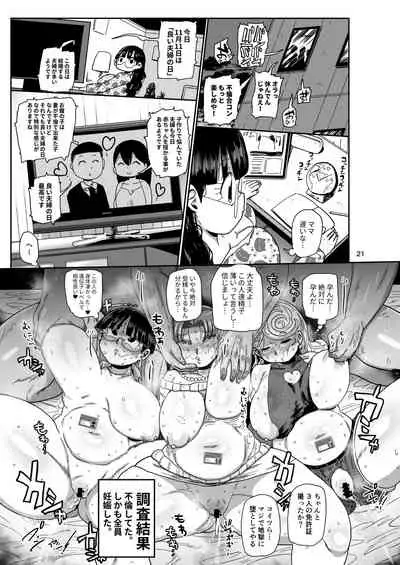 Nandemo Chousa Mama Shizue-san