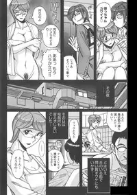 [Kojima Miu] Mesuhaha Rankou Kanzenban [Digital]