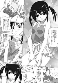 [Senba Kitchen] Nii-chan Hidoiyo!