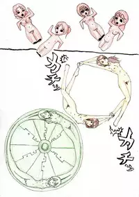 Artist - muitosyoku