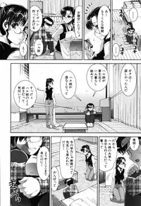 [Shinama] Fetish Circle