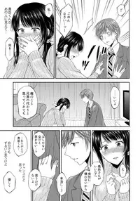 (C94) [Honey Bunny (Kohachi)] Futanari Miboujin Gitei Kanraku