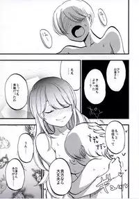 (Shuuki Reitaisai 3) [Shironegiya (miya9)] NEGIDAKU IV (Touhou Project)