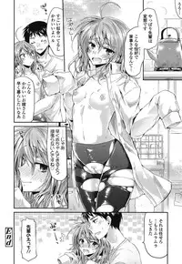 [Oroneko] Hatsujou Inflation - Estrus Inflation [Digital]