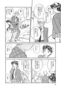 [Hotta Kei] Heartful Days