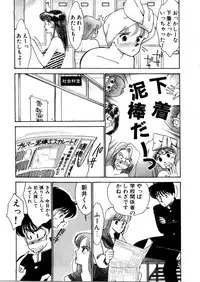 [Arimura Shinobu] High School Scandal