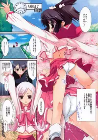 (C69) [Azumaya Matsukaze (Yoshiwo)] ToHarent#2 RAINBOW (ToHeart2)