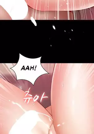 My Sister's Duty Ch.3/?