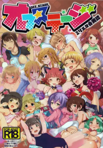 Okitsune Loli Baba Soapland | The Fox Loli Hag's Soapland