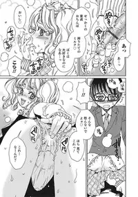 [Anthology] Otokonoko HEAVEN Vol. 27 [Digital]