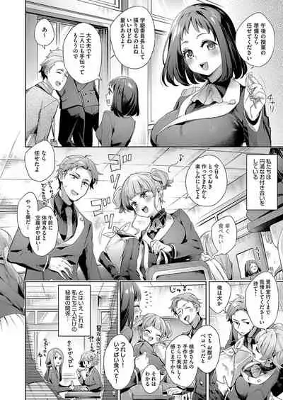 COMIC AUN 2022-04