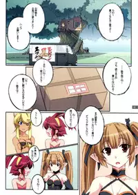 (C72) [Mahirutei (Izumi Mahiru)] Aiko no Heya (Renkin San-kyuu Magical? Pokaan)
