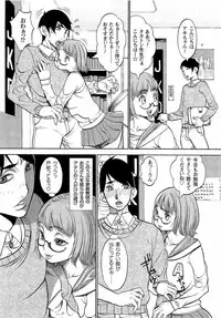 [F.S] Naburimono