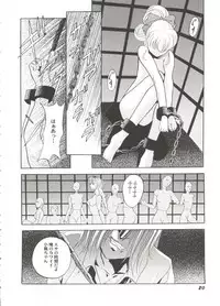 [Anthology] Aniparo Miki 3 (Various)