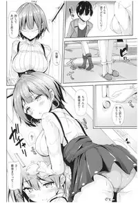innocence drop