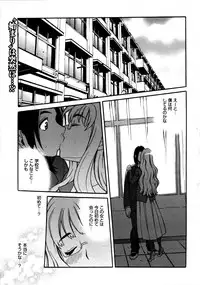COMIC 0EX Vol. 20 2009-08