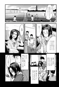 COMIC Momohime 2007-08