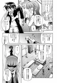 ANGEL Club 2006-01