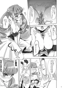 [Genocidou (Moritaka Takashi)] ARCANA JUICE 3 (Arcana Heart)