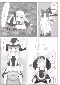 [106m] Chou Dokyu Mahou Sho-jo [Touhou][ENG]