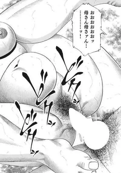 [Anthology] Yasashikute Ecchi na Shirouto Hitozuma [Digital]
