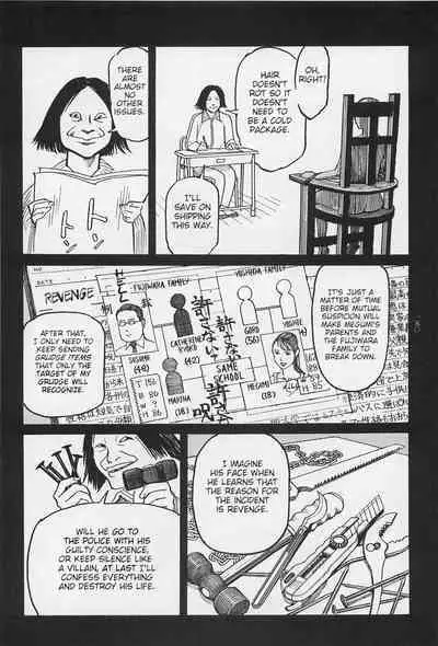 [OHKOSHI Koutarou] - Detective Investigating Bizarre Case (Ryouki Keiji MARUSAI) - [ENGLISH]