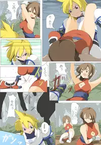 [EXCESS-M] zakoken2