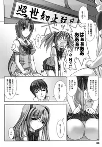 [MISS BLACK] Choukousennin Haruka: Yaiba no Maki