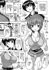 COMIC MUJIN 2012-06