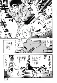 瞳ダイアリー
