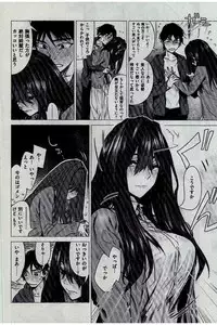 COMIC Kairakuten 2016-12