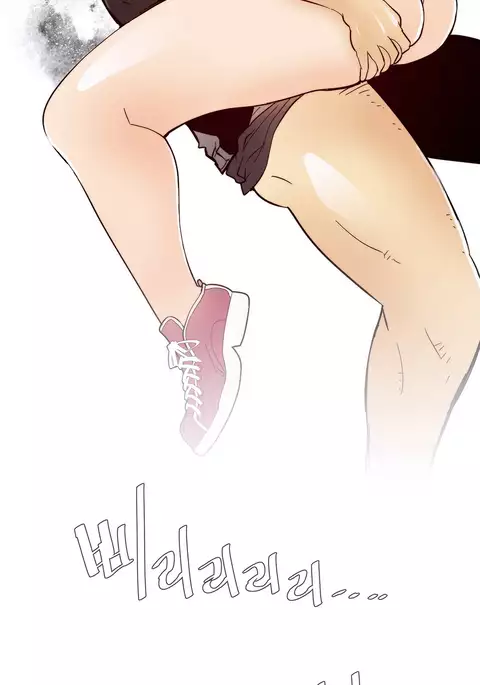 Household Affairs Ch.1-44