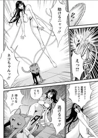 [Nagashima Chousuke] Seireki 2200 Nen no Ota Ch. 1-21