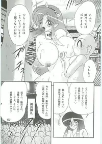 [Kamitou Masaki] Seirei Tokusou Fairy Saber W Uruwashiki Onihime