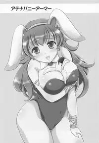 (COMIC1☆15) [Mizumo Club (Mizushiro Takuya)] GOBLIN SLAYER ATHENA (Athena)