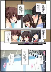 [Beel ze bub] Jitaku Keibiin ~Ureta Miboujin Katsuragi Shouko Hen~ [Digital]