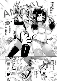 Seikou Harem