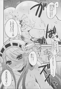 (C86) [Usubeniya (Usubeni Sakurako)] Diamond Rhapsody (Kantai Collection -KanColle-)