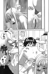 COMIC TENMA 2008-05