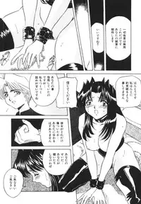 [VECSTAR] Dokkin! Nozokimi Theater