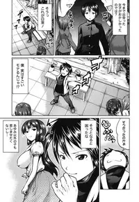 [Mochizuki Azumi] Love Encounter [Digital]