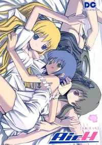 (C61) [Dancing Cat (Itosugi Masahiro)] Air-H (Air) [English] [Hmanga-Project]