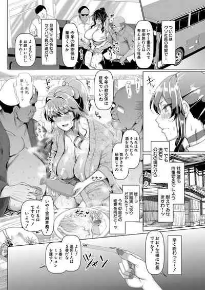 COMIC Shingeki 2022-02
