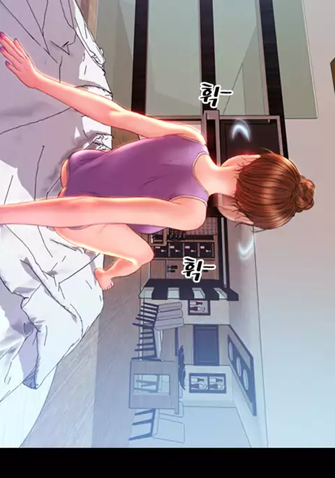 My Wives Ch.1-40
