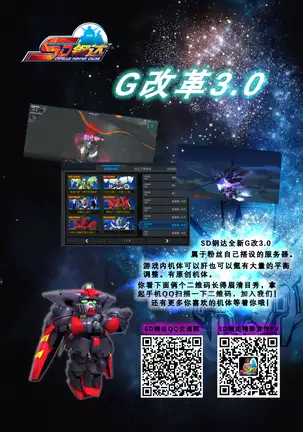 houhuku douga Vol.1