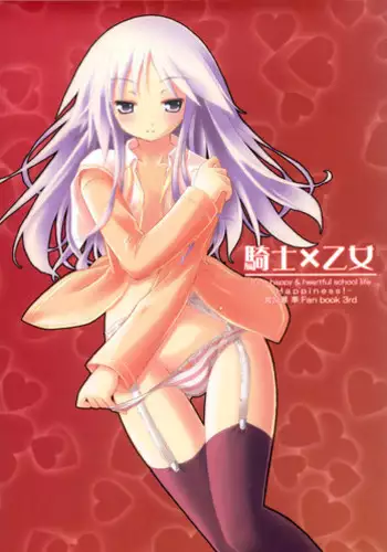 (C75) [16kenme (Sato-satoru)] Watarase Jun Arcade Compilation (Happiness!) [English] [SaHa]