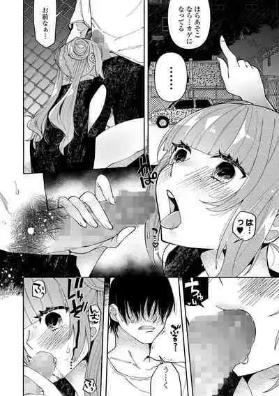 COMIC Mate Legend Vol. 49 2022-12 [Digital]