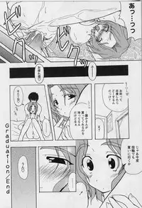 [Miyashita Kei] HAPPINESS DAYS