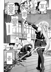 (C77) [Finecraft69 (6ro-)] Damaged! ~ Sono Shiuchi Shitsuyou ni Yousha Naku... ~ (DISCIPLINE) [English]