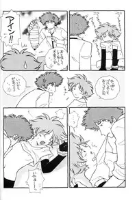 [Billiken Do] Cutie Honey 3 (Cowboy Bebop)